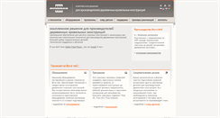 Desktop Screenshot of bovanail.ru