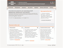 Tablet Screenshot of bovanail.ru